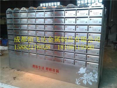 異形裝飾信報(bào)箱